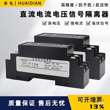 ֱ̖x׃늉4-20mAģMDģK0-10VV_