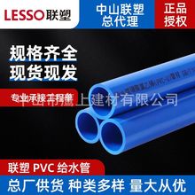 �V�|��PVC�{ɫ�oˮ��4��20mmˮ���~��Ӿ���O�䌣���ԁ�ˮ��ˮ��