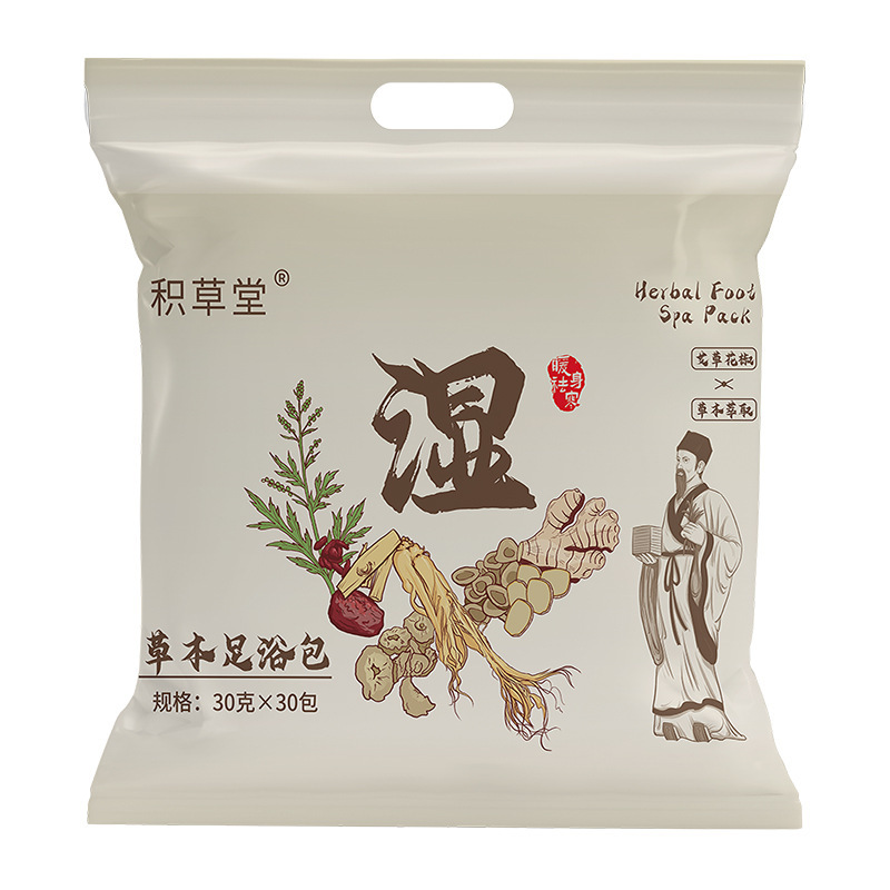 古い北京の足湯パック、花椒生姜足湯パック、18味ヨモギ足湯パック、ハーブ原料ヤオバスパック|undefined