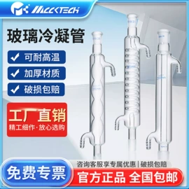 移液器;其他实验仪器;其他耗材