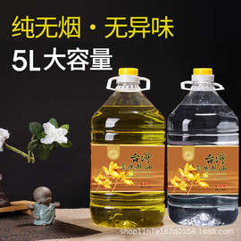 拂明菩提5L液体酥油无烟供佛长明灯福田液态酥油灯家用灯油