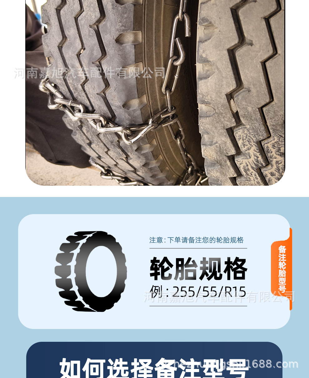 Anti-Skid Chains for Trucks, Double-Wheel Reinforced Agricultural Vehicle Tire Chains, Extra-Dense Manganese Steel Universal Anti-Skid Chains for Large Trucks