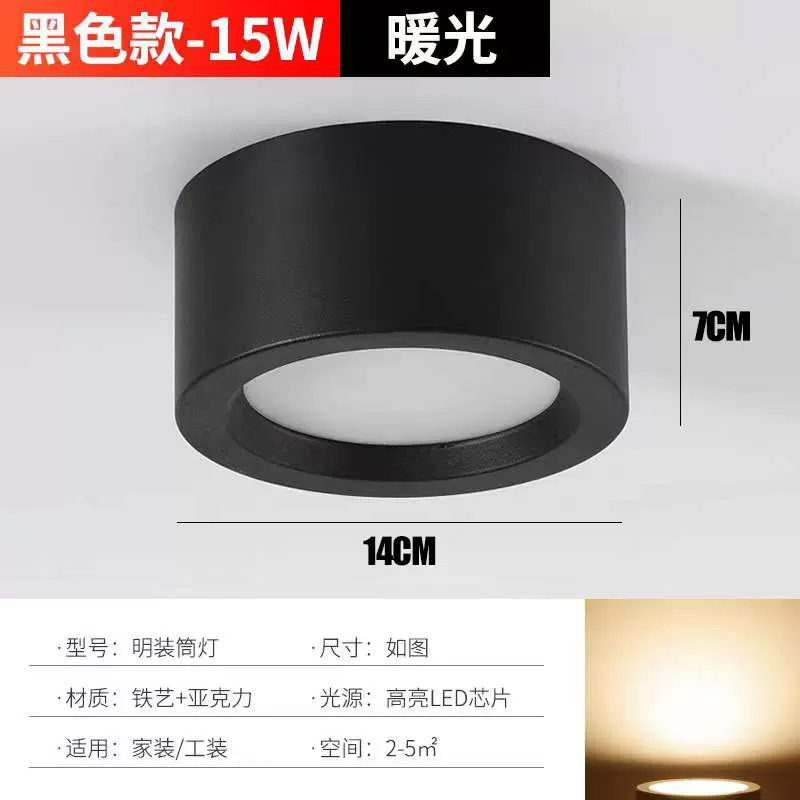 LED 表面実装ダウンライトラウンド穴なし天井リビングルーム寝室玄関背景廊下通路天井ライトスポットライト|undefined