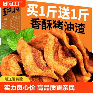 ���u�a�ִ��i����������ը���С��ʳһ�����廨������֬��