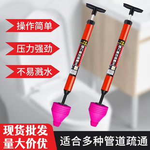 Toilet dredge toilet artifact toilet toilet pipe blocking sewer toilet suction tool one shot