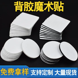 工业产品胶带;办公用品胶带;胶垫