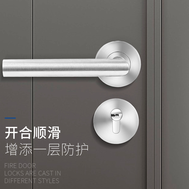 Stainless steel split door lock bedroom silent lock indoor wooden door split lock bathroom passage door anti-theft door lock