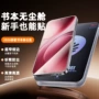 钢化防窥高清findx8s书本盒