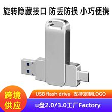 type-c�֙Cu�P128G�p�ӿڃ��P��X���Ãȴ濨�U����Ƭ��������׿