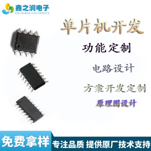 �|�����ܼҾ߷����_�l�z�y�x���ư�оƬ��Ƭ�Cܛ���_�l�·�OӋIC