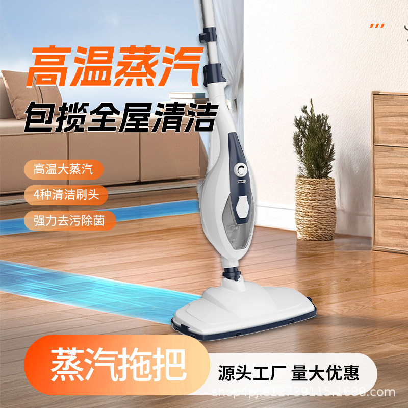 Cross-Border Hot-Selling Steam Mop New Product Launched High-Temperature Sterilization Electric Steam Mop Scrubber Lazy Mop