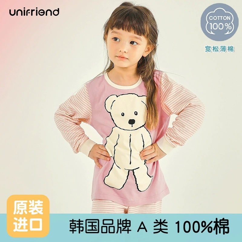 핑크베어(루즈버전/얇은면)