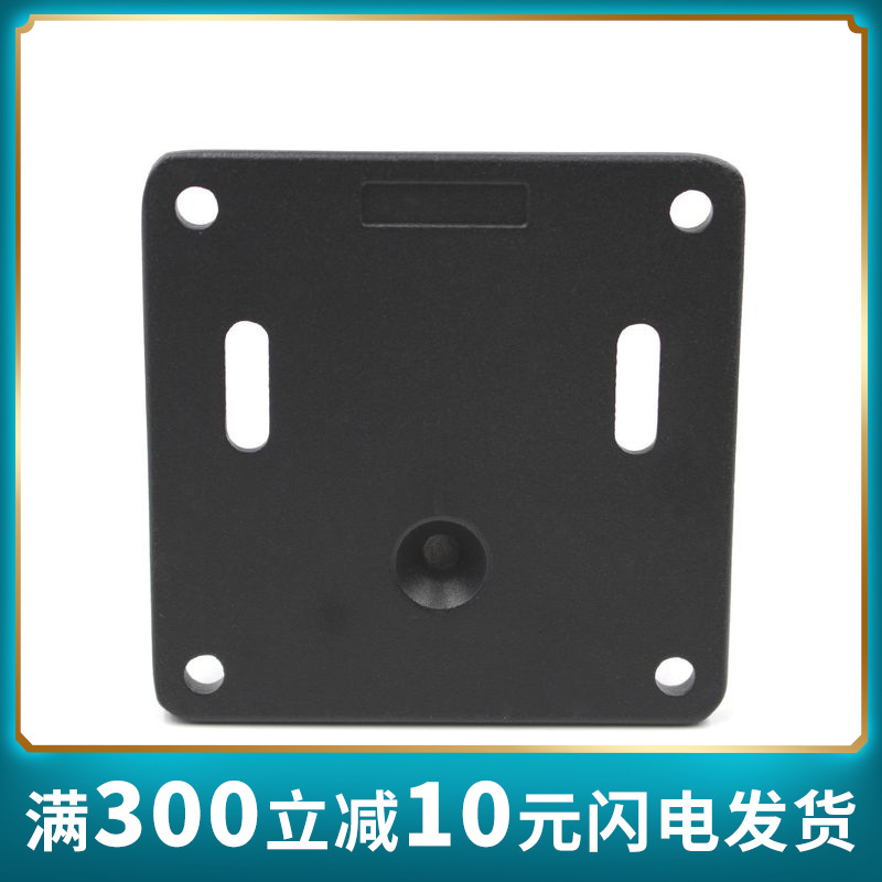 重工设备固定球头底座VESA标准兼容RAM连杆工程车驾驶室拓展配件
