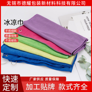Cold Towel Wuxi Manufacturer Outdoor Sports Towel Magic Cooling Towel Cold Fabric Cooling Towel Sports Ice Towel