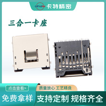 SD/MMC/MS ����һ���� SMT�NƬʽ ����λ���ȴ濨�� �͸ߜ��x����