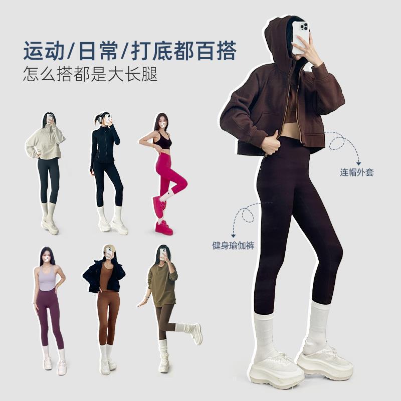 COHITUC/科途欧若风裸感瑜伽裤女春夏弹力收腹普拉提运动健身锦纶|undefined