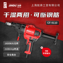 ���ֳ�9110ˮ荙C荿יC������ˮ�荿��{̨ʽ���ʴ�יC늄�