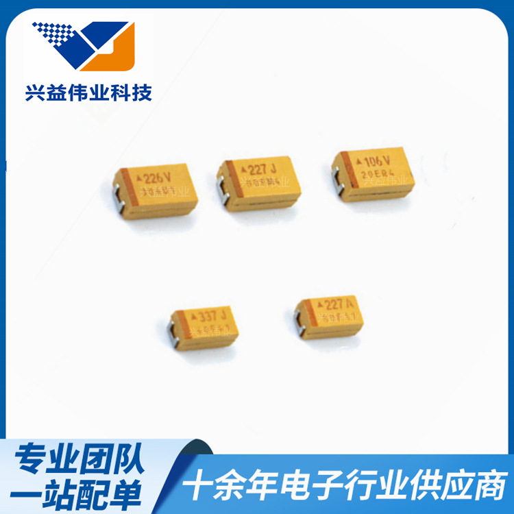 现货电容器贴片钽电容TAJB685M025RNJ 6.8UF 25V B型3528 M档