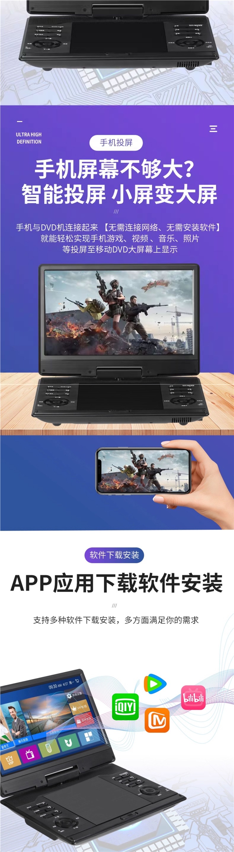 Hanguang Mobile Dvd Player All-In-One Portable Home Vcd Disc Multi-Function High-Definition Small Tv