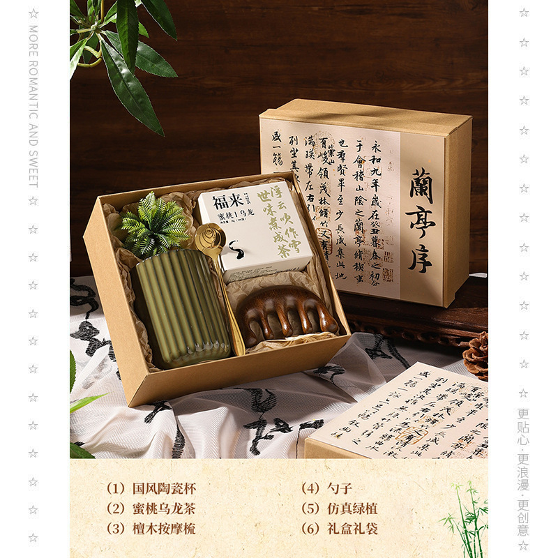 教师节礼物2025新款送男女老师生日实用感恩节纪念品创意伴手礼盒|undefined