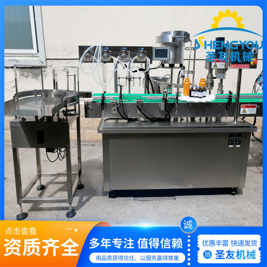 西林瓶灌装加塞轧盖机 自流式农药灌装机 农药兽药液体灌装机