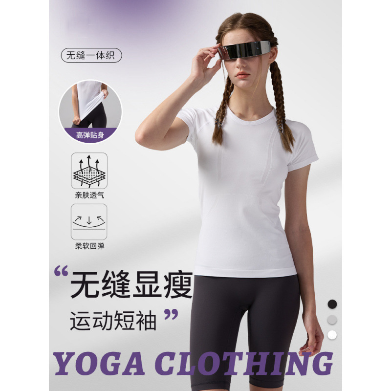 Lulu Short-Sleeved Yoga Wear Quick-Drying T-Shirt Women's Round Neck Top Slimming Look Sports Top Sports Style Breathable Fitness Wear