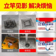 Wholesale sales pipeline unblocker kitchen bathroom drain toilet floor drain clog unblocker 