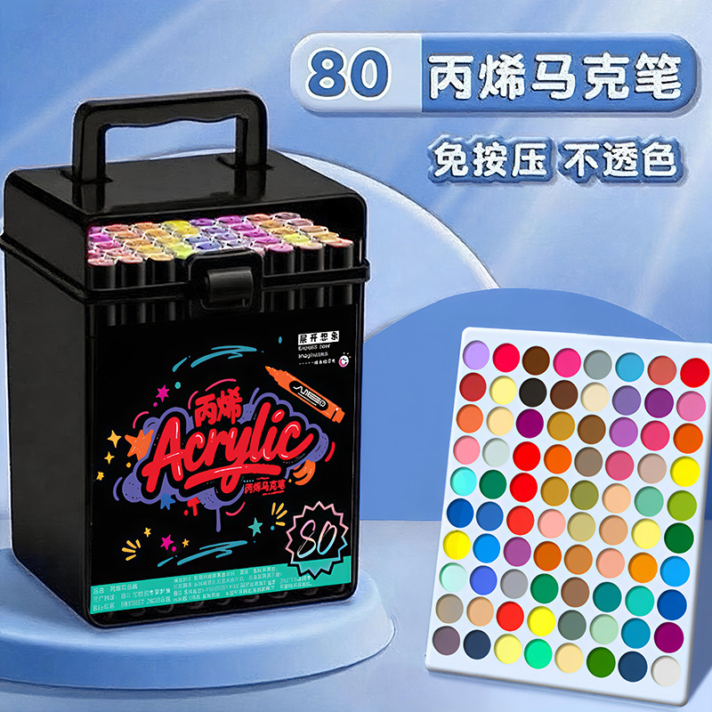 丙烯马克笔儿童水彩笔小学生美术画画专用不透色可叠色可水洗36色|undefined