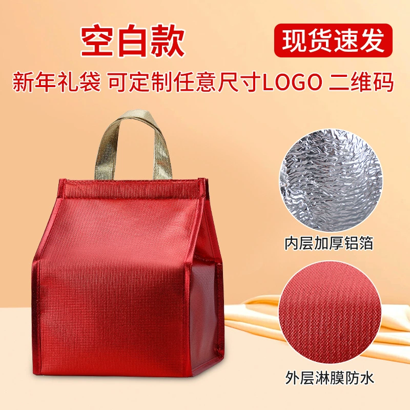 Insulated gift bag, linen, custom-made, increased thickness, temperature control, birthday present