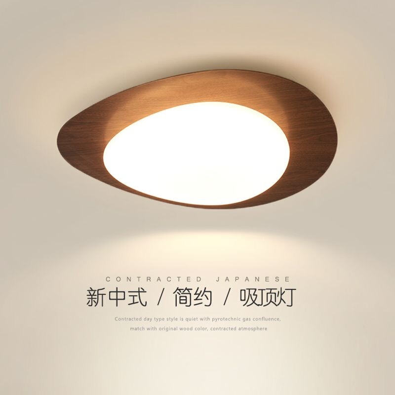 Japanese-Style Wood Grain Ceiling Lamp Creative Personality Master Bedroom Lamp Pebble High-End Study Balcony Lamp Bedroom Lamp