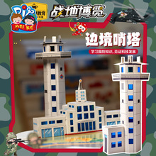 ��ز��[߅�����ڿƌW���С���b��ͯ�ֹ�diy���������׃��@���