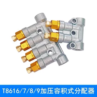 三浪加压容室式定量分配器 T8616/T8617/T8618/T8619
