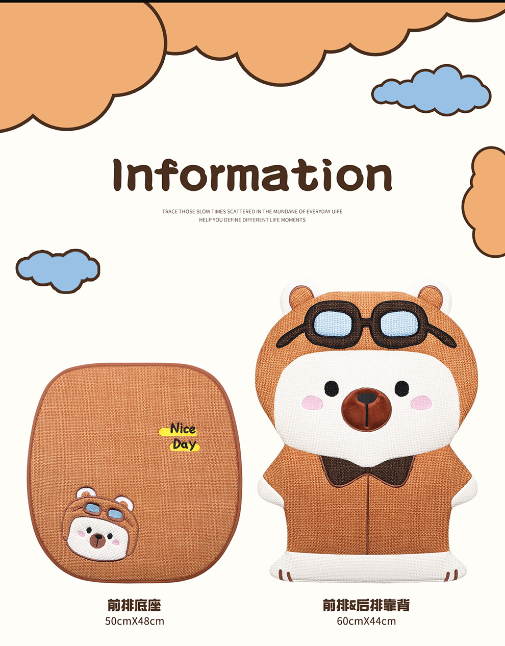 Four Seasons Universal Linen Three-Dimensional Cartoon Flying Bear Car Cushion Cute Internet Celebrity Linen Car Cushion Multi-Piece Set