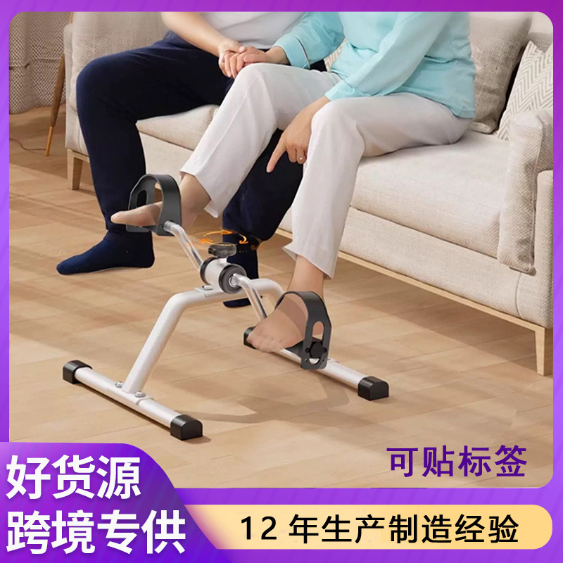 Mini Rehabilitation Training Bicycle, Exercise Bike, Bicycle Fitness Equipment, Foot and Leg Trainer for the Elderly