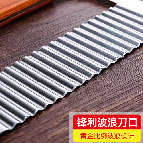 Wolf tooth potato wavy knife kitchen household multi-functional fancy slicer potato grid slicing tool stainless steel cutting tool