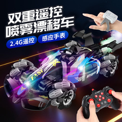男の子向け2.4Gリモコンカー 子供用F1スプレーステントリックドリフトレーシングカー 四輪駆動高速競技玩具車 卸売