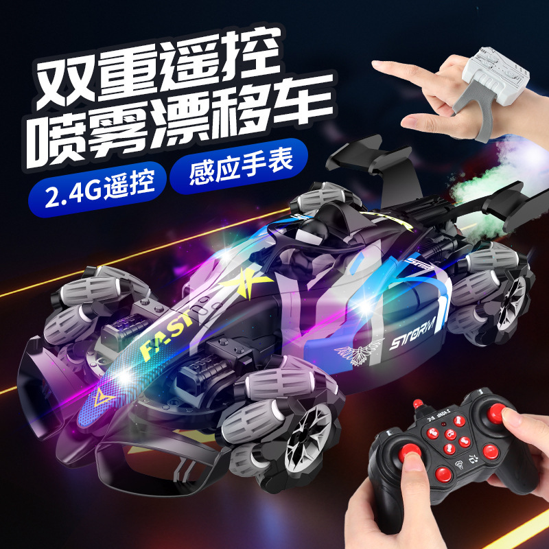 Boys 2.4g Remote Control Car Kidsren's F1 Spray Stunt Drift Racing Four-Wheel Drive High-Speed Competitive Toy Car Wholesale Boys 2.4g Remote Control Car Kidsren's F1 Spray Stunt Drift Racing Four-Wheel Drive High-Speed Competitive Toy Car Wholesale