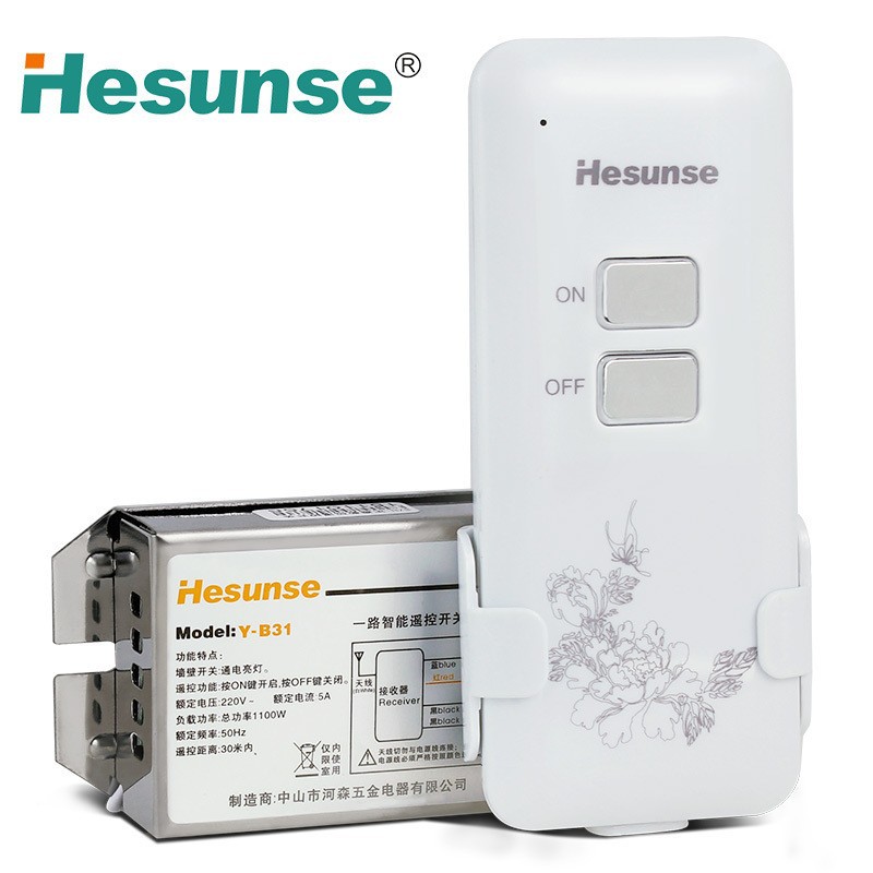 遥控开关家用灯具一路无线摇控分段器1~4路批发led智能控制