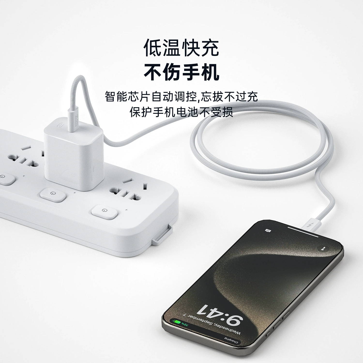 Apple, переплетённый совместимый кабель зарядки, iPhone15, планшет ноутбук, 60W