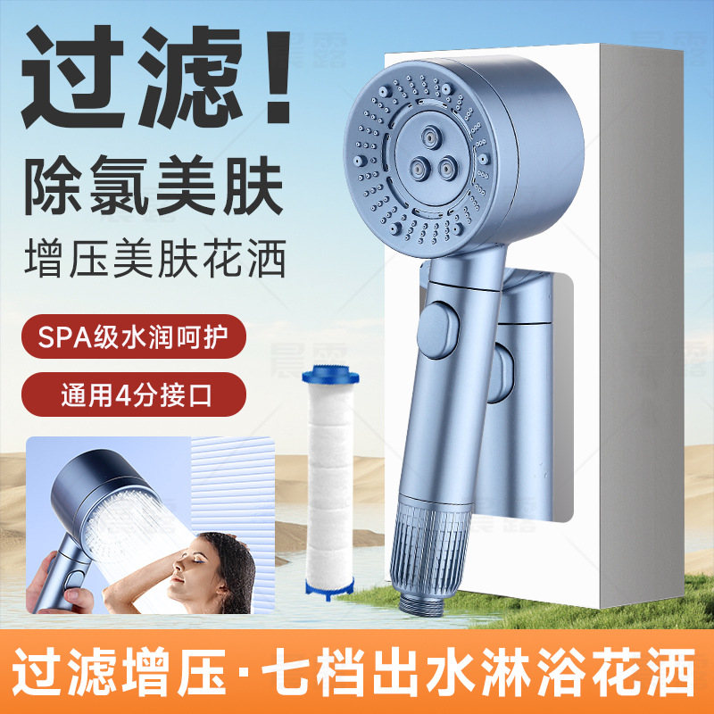 새로운 가압 샤워 헤드, 마이크로 버블 펄스 샤워 헤드, 가압 욕실 샤워 헤드의 국경 간 전용 공급