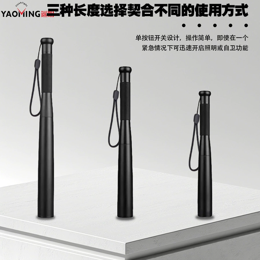 Трансграничная бейсбольная бита, сильный свет, фонарик, самооборона, патруль, пожар, уличный мощный противоволчий ультра-яркий фонарик