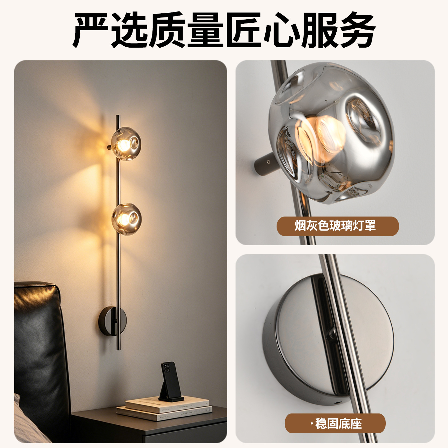Ambiente minimalista italiano lámpara de pared de cabezal de cama moderna minimalista sala de estar pared de fondo atmósfera de decoración hotelera lámpara L001