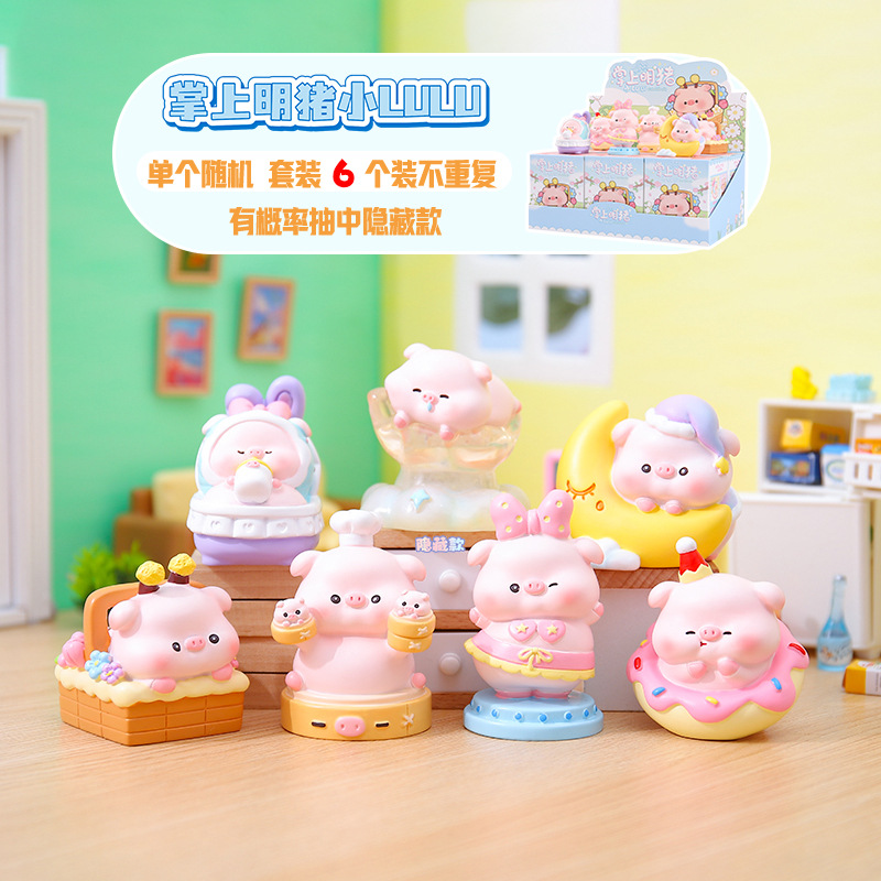 Bonita moda super estable emoción Xian Luo segunda bala flocado caja ciega decoración de escritorio decoración al por mayor