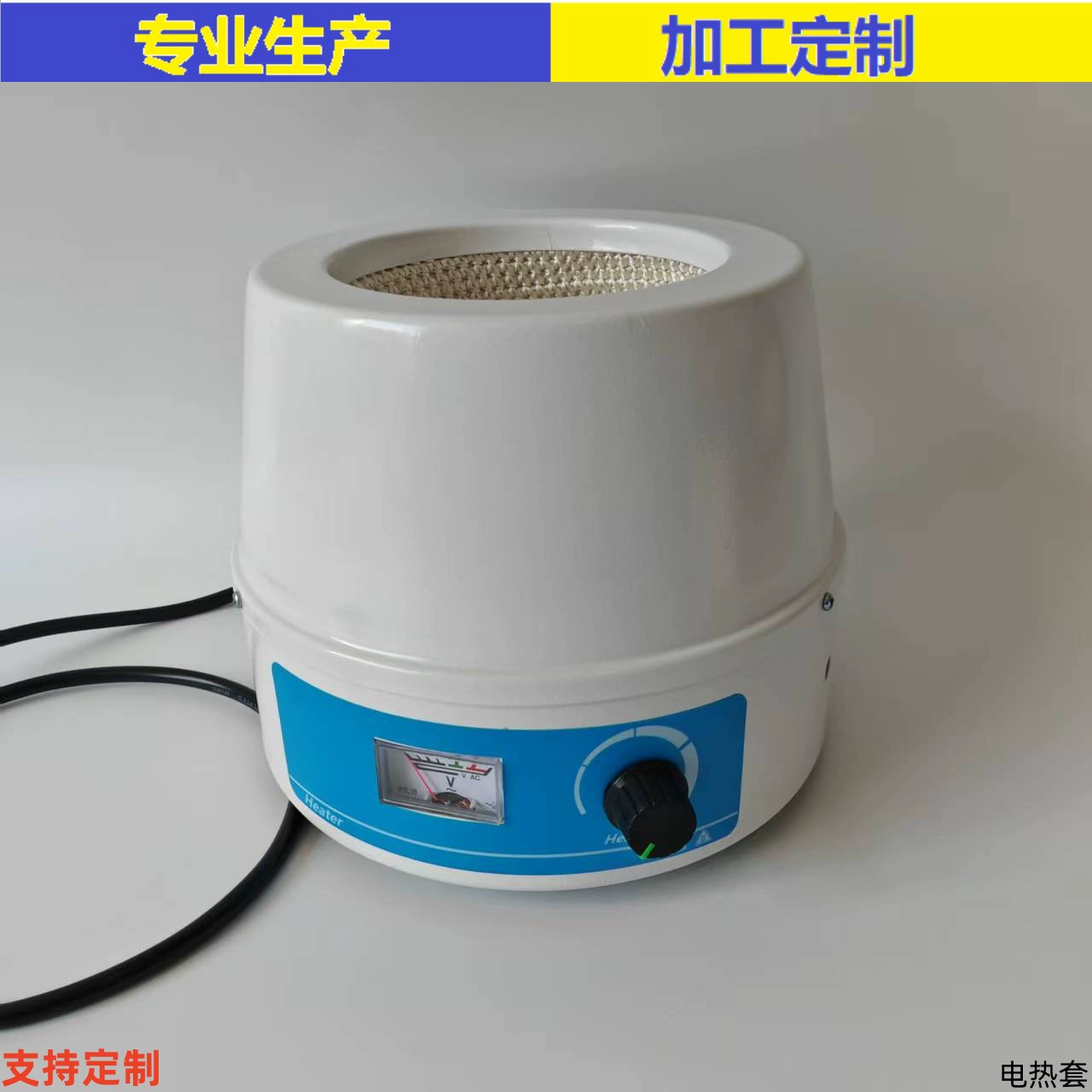 Нагреватель для лабораторного нагревателя с постоянной температурой магнитной мешалки с цифрово-регулятором температуры Нагреватель 500ml/1000ml