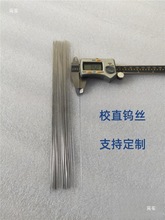 ߼uzuֱΦ0.01-1mmߜu늘OУֱڰuzW99.99