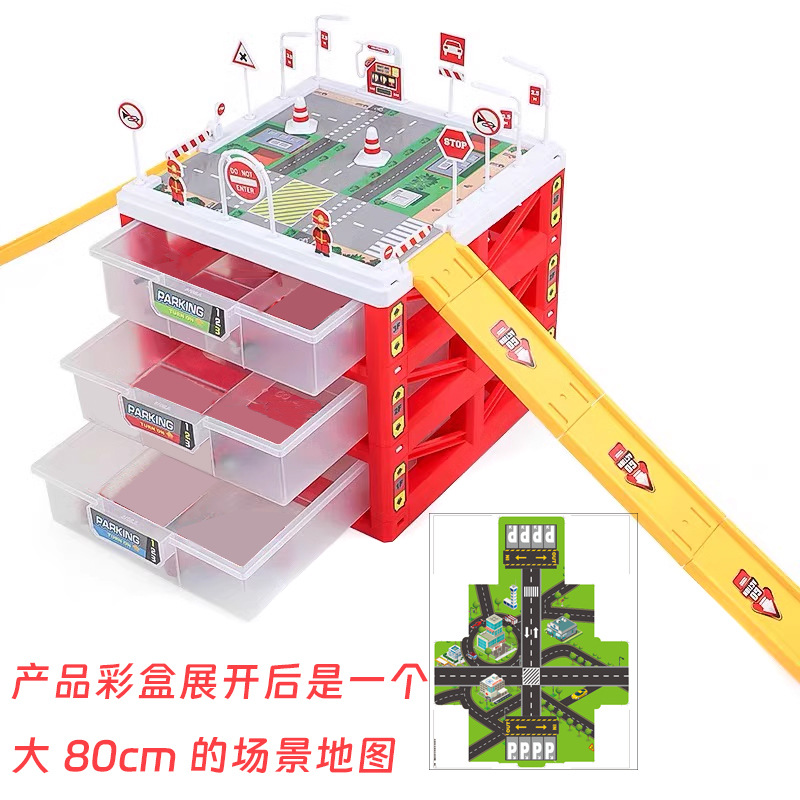 兒童停車場玩具套裝男孩小汽車合金車收納盒仿真多層小車庫模型