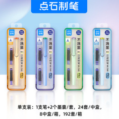 Dianshi 754S 正しい姿勢ペン小学生向け特別な書道練習ペン非スプラッシュインク F チップ交換可能なインクバッグ卸売