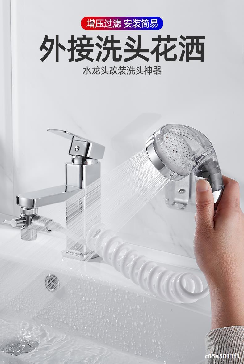 Filtering shower head, external hair washing wonder, washbasin, all-copper faucet, bathroom washbasin faucet, handheld shower head details Picture