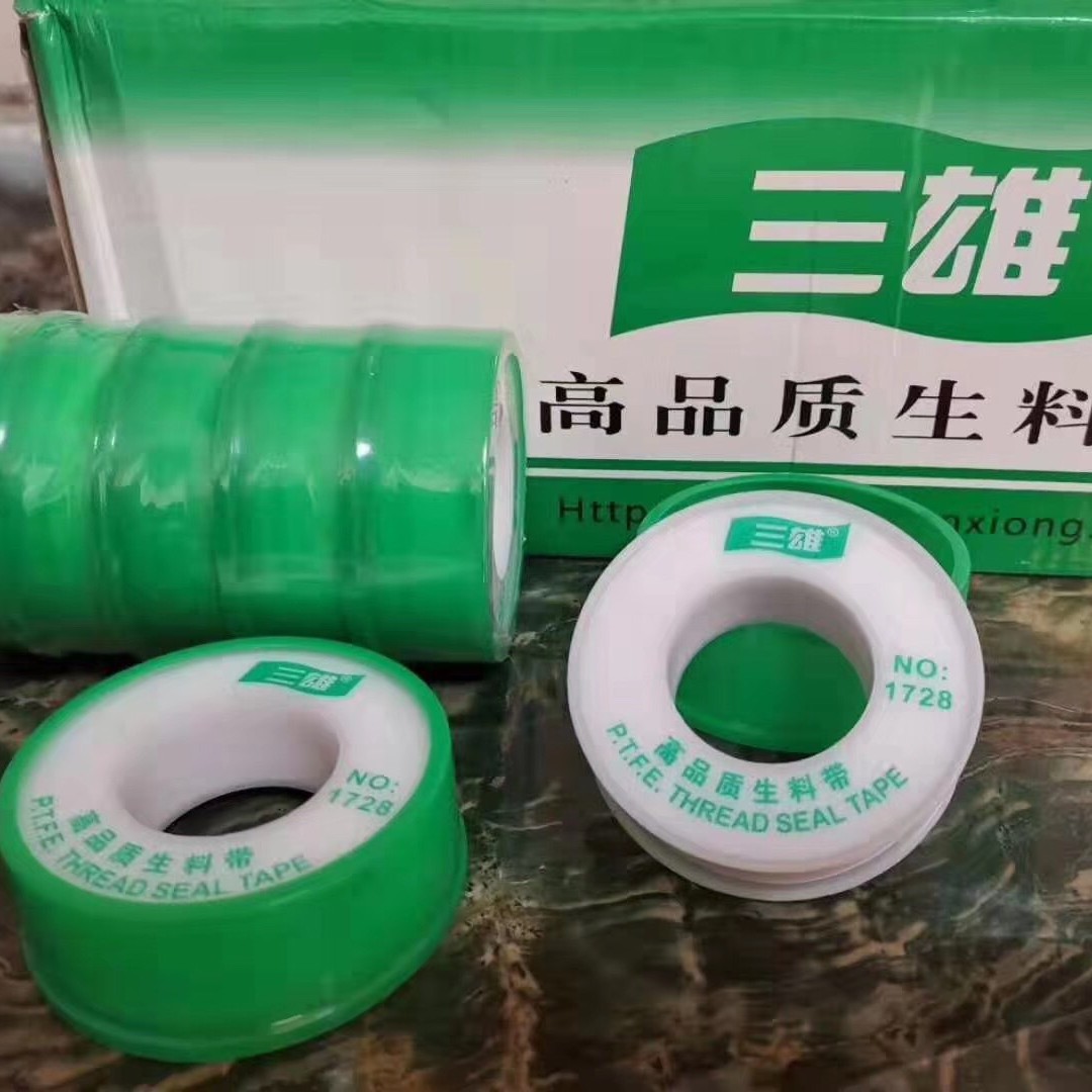 Alta calidad Sanxiong cinta adhesiva impermeable NO: 1728 ganar dinero herramientas afiladas vuelven más clientes