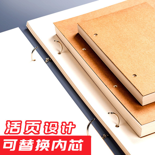 Sketchbook A4 detachable loose-leaf special portable art painting drawing book children's graffiti art student sketchbook